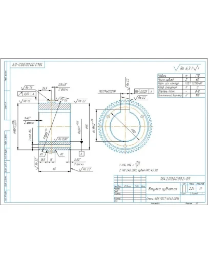 Чертеж и 3д-модель 