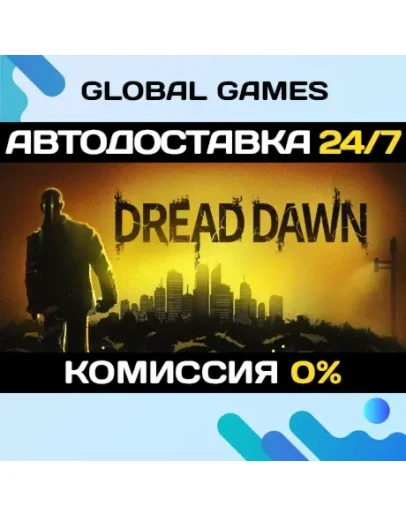 Dread Dawn STEAM GIFT АВТОДОСТАВКА0