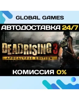 Dead Rising 3 Apocalypse Edition STEAM GIFT АВТО0