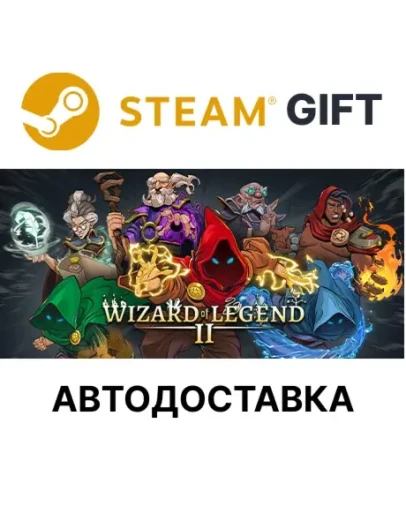 Wizard of Legend 2Steam GIFTВыбор РегионаАВТО