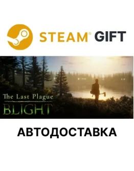 The Last Plague: BlightSteam GIFTАВТО The Last Plague: BlightSteam GIFTАВТО
