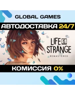 Life is Strange Remastered Collection STEAM GIFT АВТО