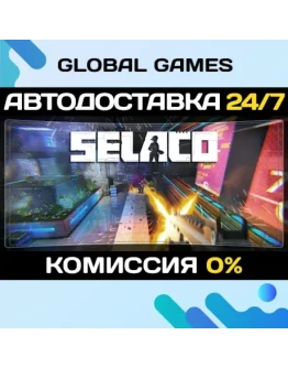 Selaco STEAM GIFT АВТОДОСТАВКА0