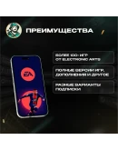 EA GIFT CARD (США)