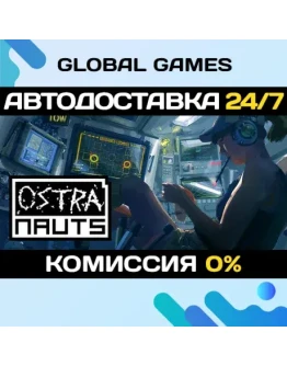 Ostranauts STEAM GIFT АВТОДОСТАВКА0
