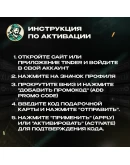 TINDER GOLD (БРАЗИЛИЯ)