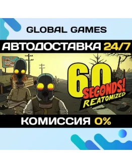 60 Seconds! Reatomized STEAM GIFT АВТОДОСТАВКА0