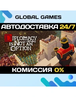 Diplomacy is Not an Option STEAM GIFT АВТО0