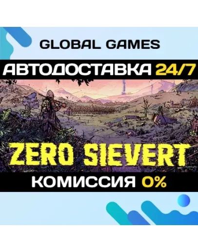 ZERO Sievert STEAM GIFT АВТОДОСТАВКА0