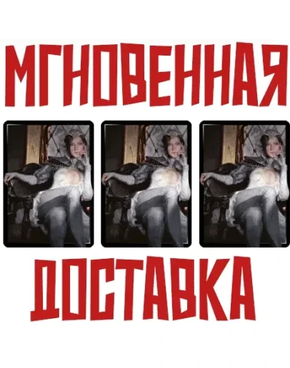 Magic: The Gathering Arena Teysa Deck Sleeve Ключ