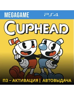 Cuphead (PS4/RUS) П3-Активация