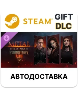Metal: Hellsinger VR ЧистилищеSteam АВТО