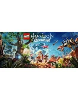 LEGO: Приключения HorizonGIFTРОССИЯ/УКРАИНА