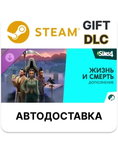 The Sims 4 Жизнь и смерть ДополнениеSteamАВТО The Sims 4 Жизнь и смерть ДополнениеSteamАВТО