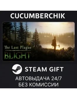 The Last Plague: BlightSTEAM GIFT AUTORU+МИР