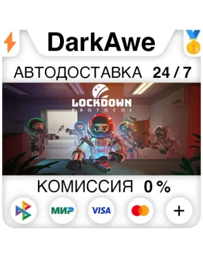 LOCKDOWN Protocol STEAMRU АВТОДОСТАВКА 0