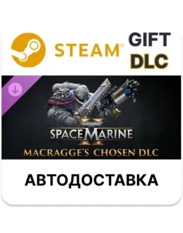 Warhammer 40,000: Space Marine 2 - Macragges Chosen