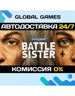 Warhammer 40,000: Battle Sister STEAM GIFT АВТО0