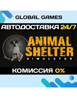 Animal Shelter STEAM GIFT АВТОДОСТАВКА0