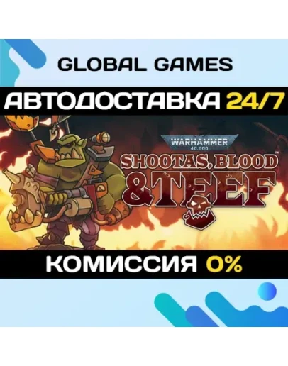 Warhammer 40,000: Shootas, Blood &amp Teef STEAM GIFT