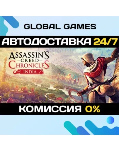 Assassin's Creed Chronicles: India STEAM GIFTАВТО0 Assassin's Creed Chronicles: India STEAM GIFTАВТО0