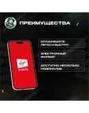 ESIM ВАУЧЕР VIRGIN MOBILE (ОАЭ)