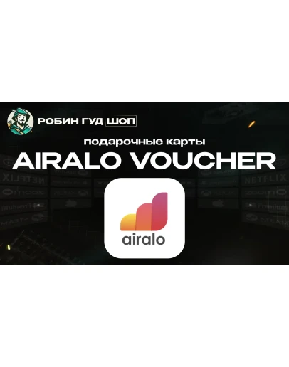 ESIM ВАУЧЕР AIRALO / 5-50 / GLOBAL