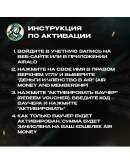 ESIM ВАУЧЕР AIRALO / 5-50 / GLOBAL