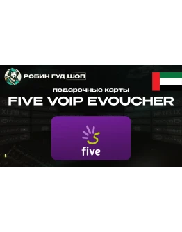ESIM ВАУЧЕР FIVE VOIP (ОАЭ)