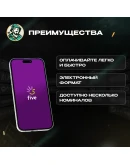 ESIM ВАУЧЕР FIVE VOIP (ОАЭ)