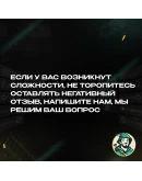 ESIM ВАУЧЕР FIVE VOIP (ОАЭ)