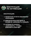 ПОДПИСКА AMAZON PRIME 3-12 МЕСЯЦЕВ / ИНДИЯ АВТО 24/7