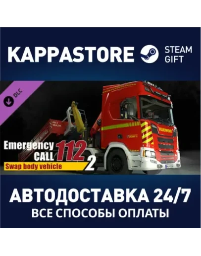 Notruf 112 - Die Feuerwehr Simulation 2: WLF - Das Wech