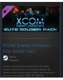XCOM: Enemy Unknown - Elite Soldier Pack ВСЕ СТРАНЫ XCOM: Enemy Unknown - Elite Soldier Pack ВСЕ СТРАНЫ