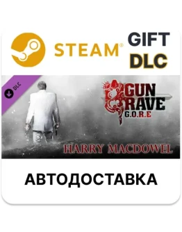 Gungrave G.O.R.E - Harry MacDowellSteamАВТО