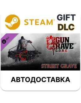 Gungrave G.O.R.E - Street GraveSteam GIFTАВТО