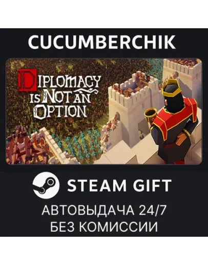 Diplomacy is Not an OptionSTEAM GIFT AUTORU+МИР