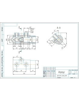 Чертеж детали 14.005 корпус в программе компас