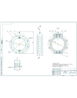 Чертеж корпуса заслонки DN200 в сборе