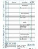 Чертеж корпуса заслонки DN200 в сборе