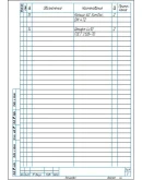 Чертеж корпуса заслонки DN200 в сборе