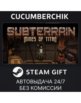 Subterrain: Mines of TitanSTEAM GIFT AUTORU+МИР