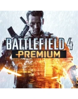 BATTLEFIELD 4 - PREMIUM (DLC) XBOX КЛЮЧ
