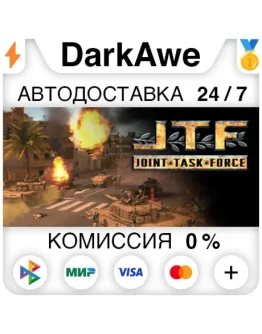 Joint Task Force STEAMRU АВТОДОСТАВКА 0