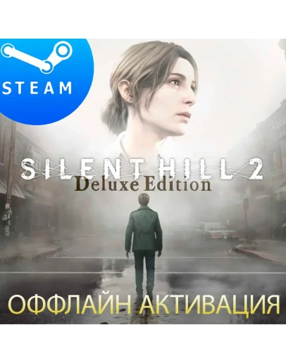 SILENT HILL 2 - DIGITAL DELUXE 2024SteamАВТОВЫДАЧА