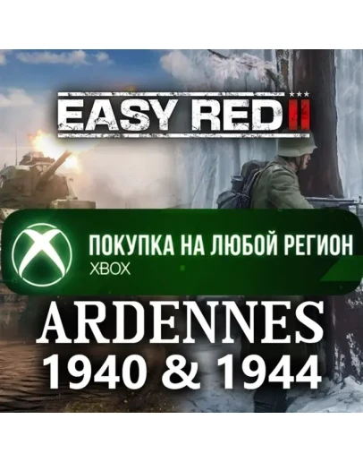 Easy Red 2: Ardennes XBOX На Любой Регион