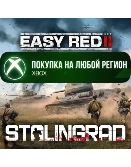Easy Red 2: Stalingrad XBOX На Любой Регион