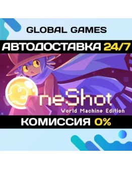 OneShot: World Machine Edition STEAM GIFT АВТО0
