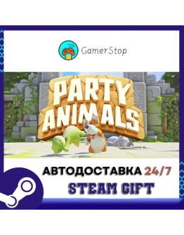 Party AnimalsSTEAM GIFT АВТОRU/УКР/КЗ/СНГ