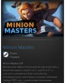 Minion Masters STEAM GIFT Россия + МИР + ВСЕ СТРАНЫ